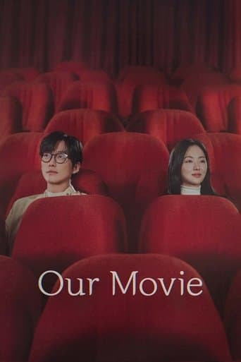 Poster de Our Movie