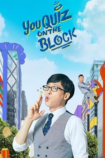 Poster de You Quiz on the Block
