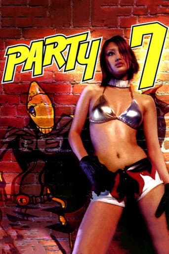 Poster de PARTY7