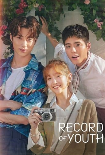 Poster de Record of Youth
