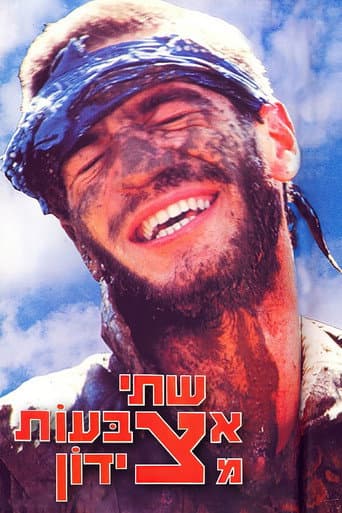 Poster de שתי אצבעות מצידון