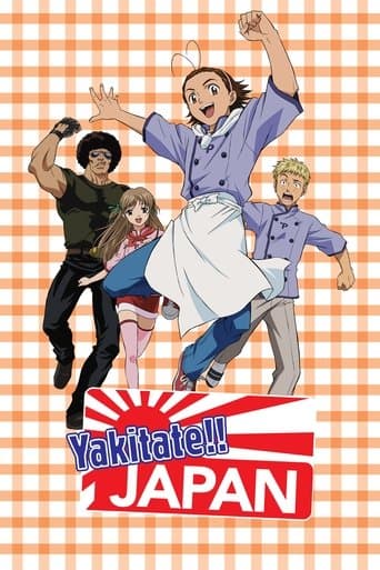 Poster de Yakitate!! Japan