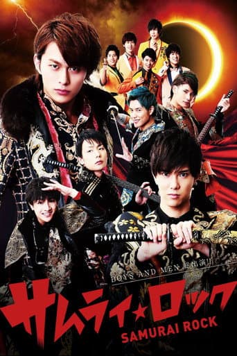 Poster de Samurai Rock