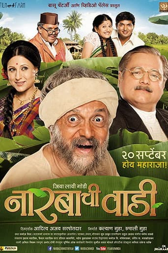 Poster de Narbachi Wadi