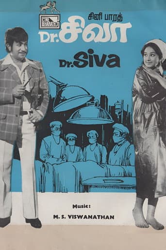 Poster de Dr. Siva