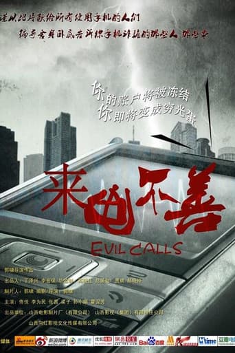 Poster de Evil Calls