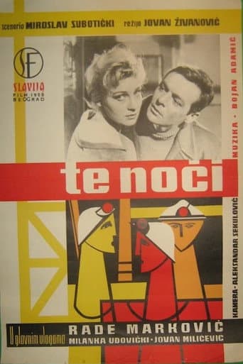 Poster de That Night