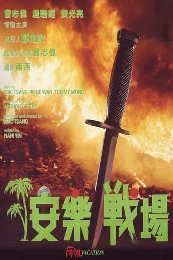 Poster de Fatal Vacation