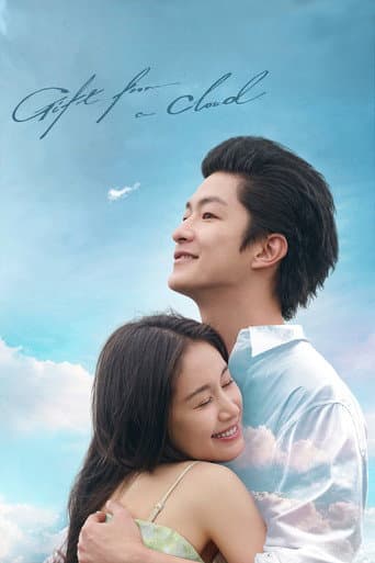 Poster de Gift from a Cloud