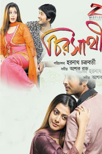 Poster de Chirasathi