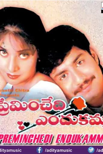 Poster de Preminchedi Endukamma