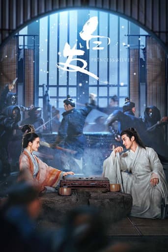 Poster de 白发