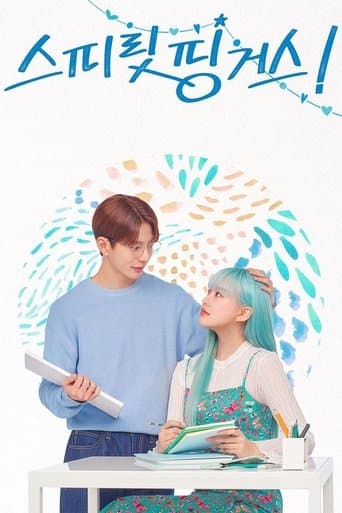 Poster de Espíritu de Artista