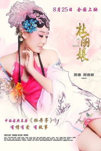 Poster de Du Liniang