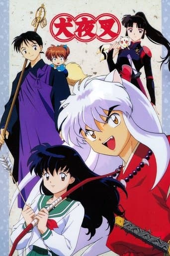 Poster de InuYasha
