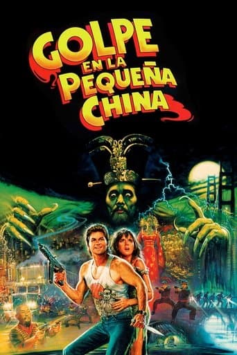Poster de Golpe en la pequeña China