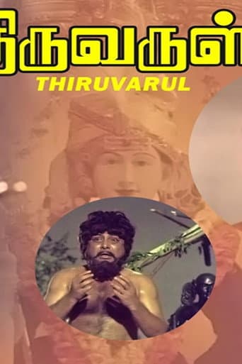Poster de Thiruvarul