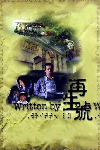 Poster de Written By