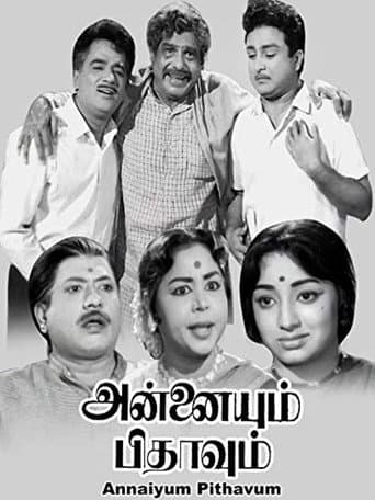Poster de Annaiyum Pithavum