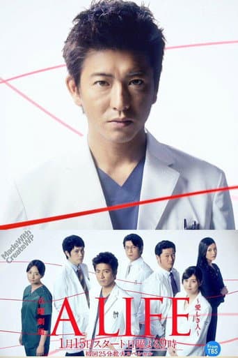 Poster de A Life