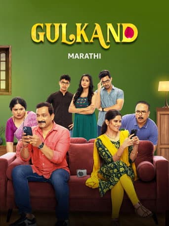 Poster de Gulkand