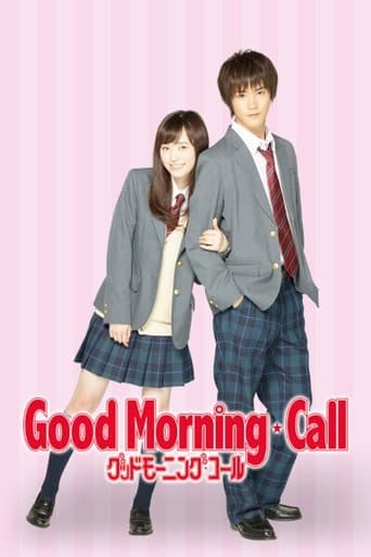 Poster de Good Morning Call