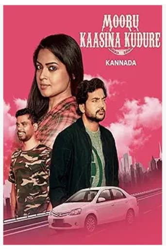 Poster de Mooru Kaasina Kudure