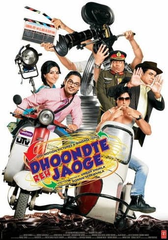 Poster de Dhoondte Reh Jaaoge