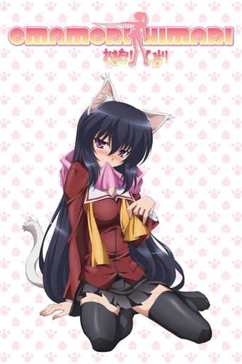 Poster de Omamori Himari