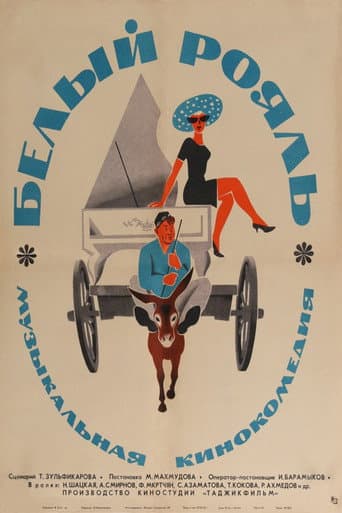 Poster de The White Grand Piano