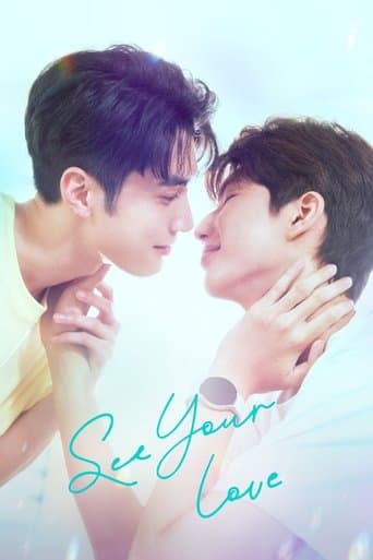 Poster de See Your Love