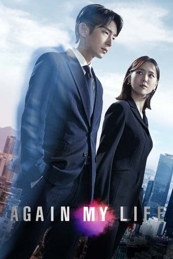 Poster de Again My Life