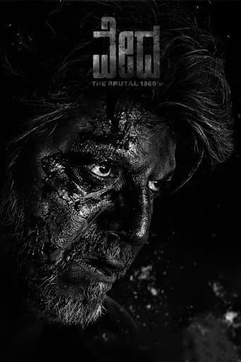Poster de Vedha