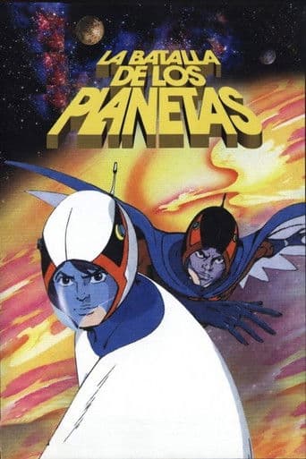 Poster de Comando G