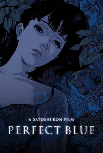 Poster de Perfect Blue
