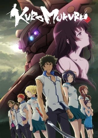 Poster de Kuromukuro