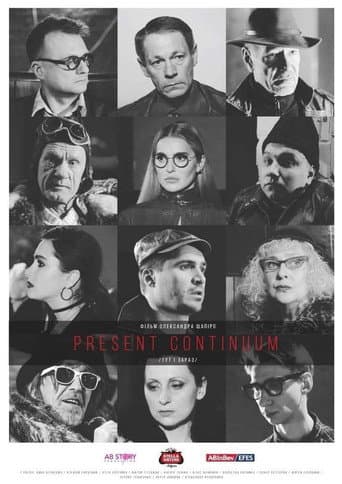 Poster de Здесь и Сейчас