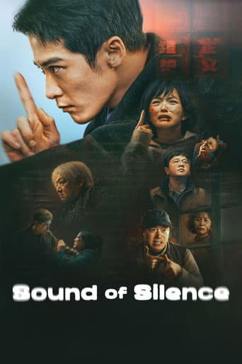 Poster de Sound of Silence