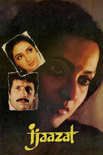 Poster de इजाज़त