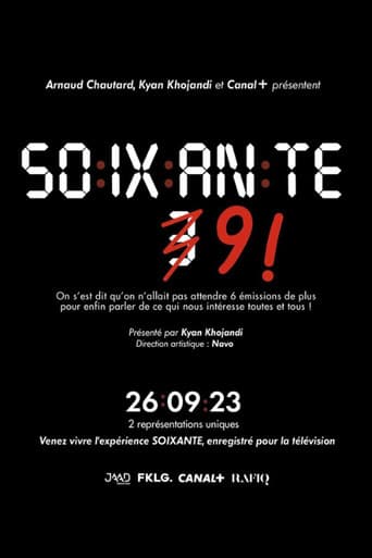 Poster de Sixty-nine