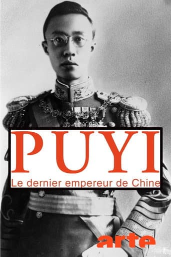 Poster de Puyi, el último emperador de China