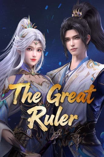 Poster de The Great Ruler