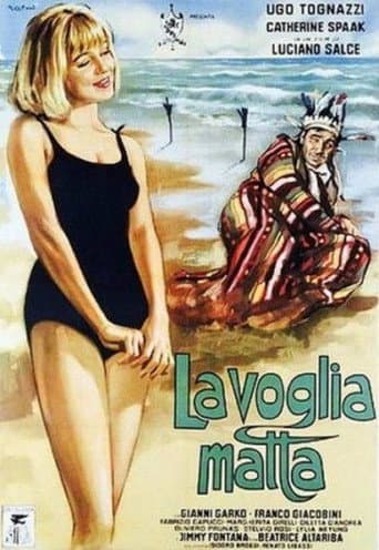 Poster de El deseo loco