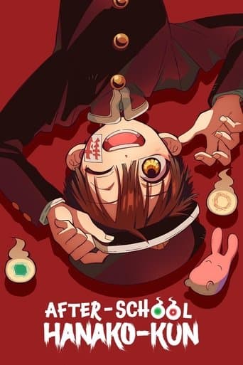 Poster de After-school Hanako-kun