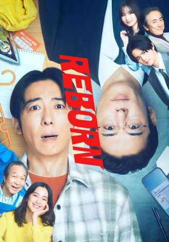 Poster de Reborn