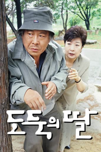 Poster de The Thief's Daughter