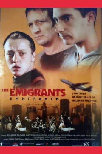Poster de Емигранти