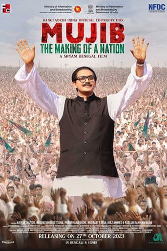 Poster de Mujib: The Making of a Nation