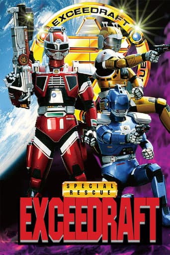Poster de Special Rescue Exceedraft