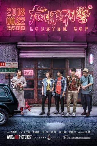 Poster de Lobster Cop